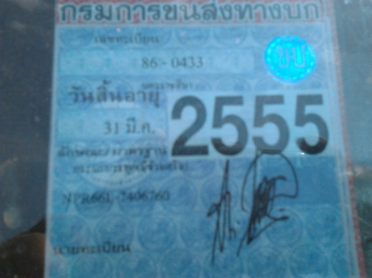 ***ขายแล้วครับขอบคุณ Truck2hand ขาย6ล้อ สวยๆ เครื่องใหญ่ๆ โดนจัย !!! ISUZU NPR 66L วางเครื่อง4HG1 Turbo 130เทอโบ (ลงเล่ม) แห้งจัด แรงดี ไม่เยิ้ม ช่วงล่างใหญ่ Fหน้า-หลัง คัสซีสวย เดิม ไม่ผุ ไม่บวม กระบะคอกไม้ พื้นไม้ สวยๆไม่ผุไม่หัก ยาว4.3ม. ยางสวย6เส้น หั