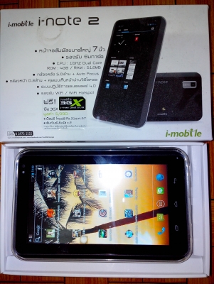 ขายโทรศัพท์มือสองราคาถูก