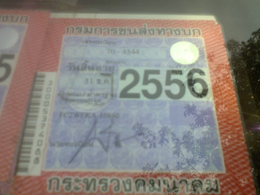 ขาย FC2W 120 แรง ยาว 4.2 เมตร เครื่องดี แชชซีสวย ต่อดั้มสวยเลยครับ ขาย FC2W 120 แรง ยาว 4.2 เมตร เครื่องดี แชชซีสวย ต่อดั้มสวยเลยครับ