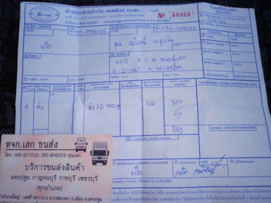 LENSOแม็ก18 พร้อมยาง1ชุด ล้อใหญ่ๆใส่แล้วสวยแน่นอน ต่อรองได้ ขายได้ขาย