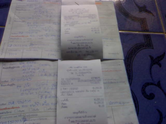 ฝากให้คุณปรีชาครับหลักฐานการส่งนูโวกับมีโอ