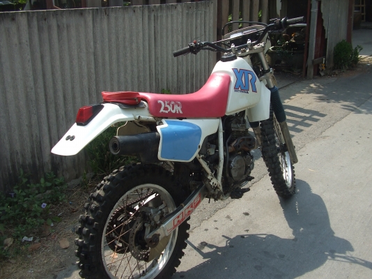 ขาย