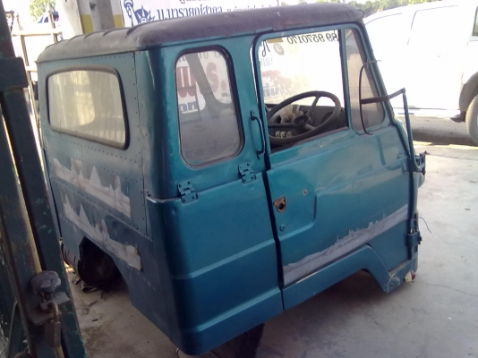 หัวมิตซูบิชิรุ่นเก่า