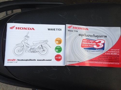 ขายhonda wave110i สีขาวเเดง ปี2555 ขายhonda wave110i สีขาวเเดง ปี2555