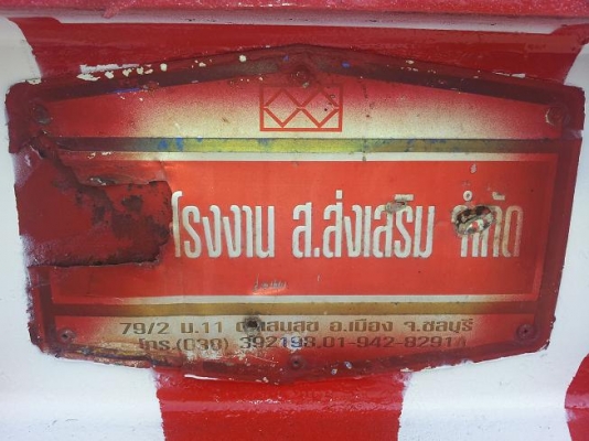 ขายหางพื้นเรียบ เพลาzm  200,000.-