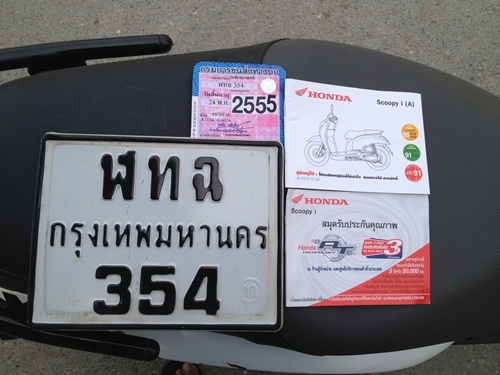 ขายscoopy-iสีขาวดำ ปี2554