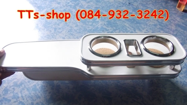 ขายบาร์น้ำติดหน้ารถ....หรูไม่ซ้ำใคร จากญี่ปุ่นแท้ ขายบาร์น้ำติดหน้ารถ....หรูไม่ซ้ำใคร จากญี่ปุ่นแท้