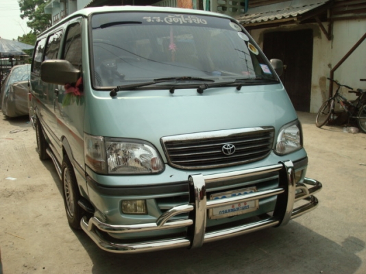 ขายด่วนครับ