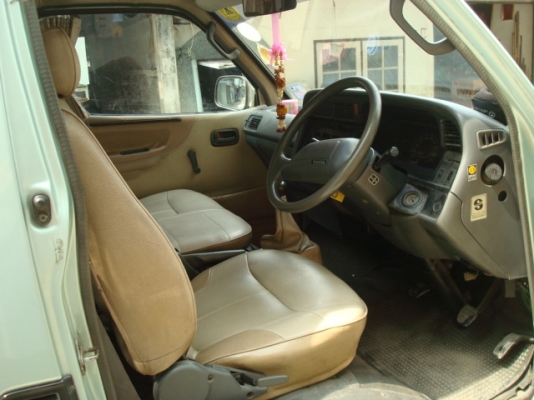 ขายด่วนครับ