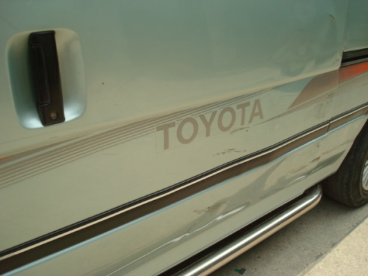 ขายด่วนครับ