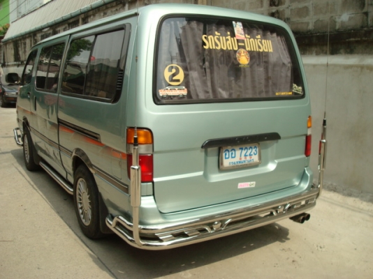 ขายด่วนครับ