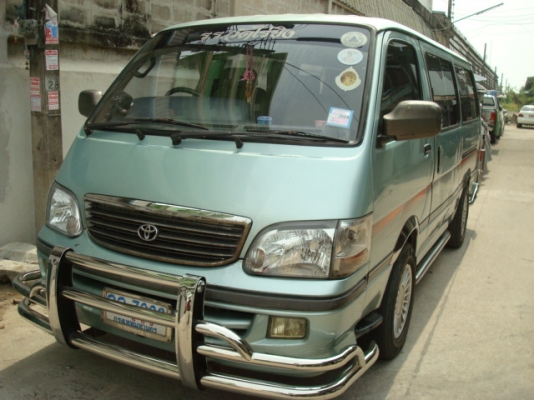 ขายด่วนครับ