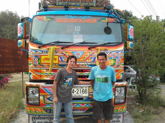 GPS Tracker by smarttrack.in.th