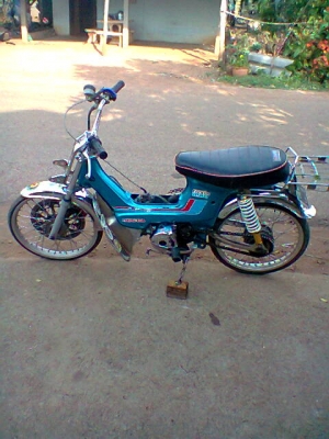 ขาย