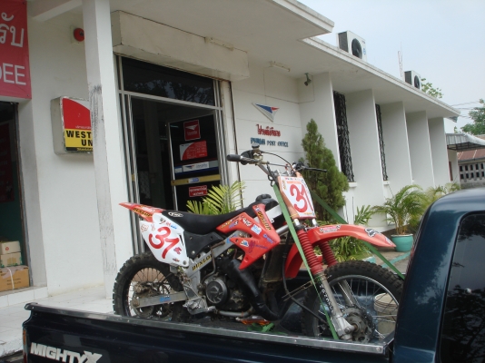 วิบาก KR150