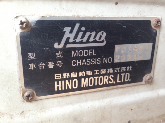 HINO HH 260 HP EK100 รถหางปลาสิบล้อ 2 เพลา ใช้ลาก CAT 320D ได้สบายครับ ท้ายลาดต่อให้ใหม่ใช้เหล็กอย่างดีอย่างสวย เครื่องแน่นดีไม่มีเยิ้มแรงมาก สโลว์ครบพร้อม หัวเก๋งสวยภายในคอนโซลครบพร้อม พวงมาลัยเพาเวอร์ เบรคทริ๊ปฟี้ ช่วงล่างคัชซีใหญ่สวยไม่มีบวม ยางสภาพดี