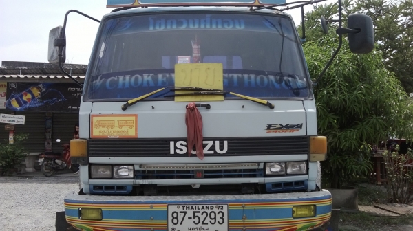 ขายรถบรรทุก 12 ล้อ