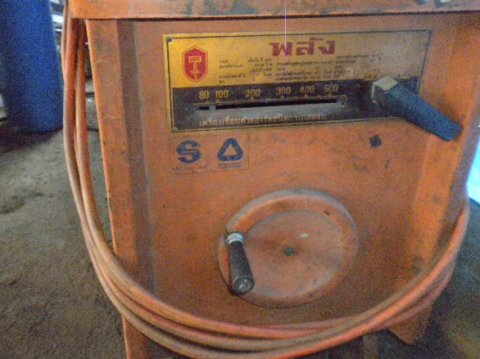 ตู้เชื่อม