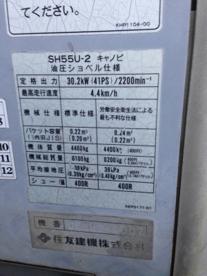 รถขุดดิน kubota rx501 สวยๆจากนอก  เซียงกงมาเอง