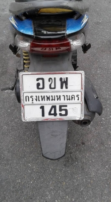 ขายแล้วครับ