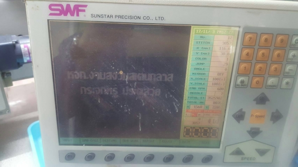 เลิกกิจการ ขายเครื่องจักร ปักเสื้อ หมวก อื่นๆ