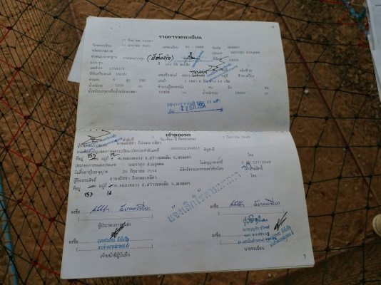 รถ10ล้อหัวยาวหางพับ. 165แรง