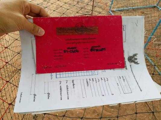 รถ10ล้อหัวยาวหางพับ. 165แรง