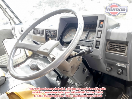 ขายหัว Hino FC สภาพสวยมากครับ