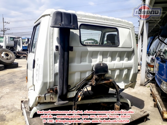 ขายหัว Hino FC สภาพสวยมากครับ