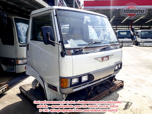 ขายหัว Hino FC สภาพสวยมากครับ