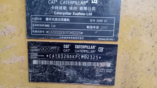 ขาย CAT320D กระบอกดำปี58 1หมื่น3พันกว่า ชม. เอกสารเล่มทะเบียน สภาพช่วงล่างเต็ม รถเดินน้อย ตักดินใส่สิบล้ออย่างเดียว เครื่องดีมาก แอร์เย็น ราคา 1,600,000บาท เงินสดลดได้ เงินไม่พอจัดแนนท์ให้ โทไอดีไลน์ 0990035892/0843923995. ดูรถ จ.สระแก้ว