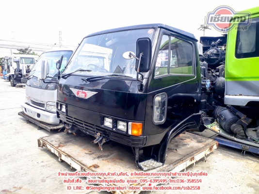 ขายหัวเก๋ง Hino Fc สีดำสภาพสวยๆ