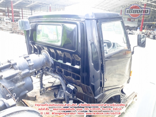 ขายหัวเก๋ง Hino Fc สีดำสภาพสวยๆ