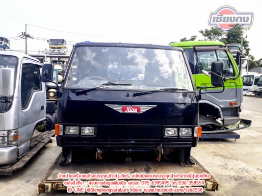 ขายหัวเก๋ง Hino Fc สีดำสภาพสวยๆ