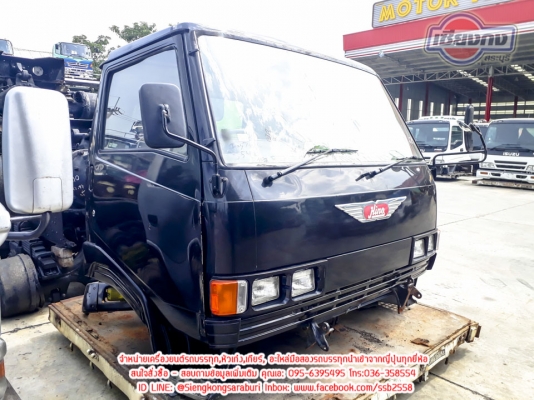 ขายหัวเก๋ง Hino Fc สีดำสภาพสวยๆ