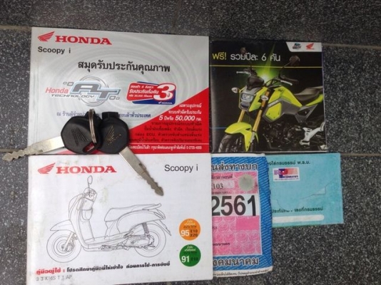 Honda Scoopy i Club 12 หัวฉีด สีขาวรถ เดือน สวย สภาพใหม่