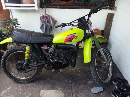 ขายแล้ว