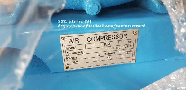 สินค้าใหม่แกะกล่อง*เครื่องปั๊มลม MZB ขนาด 200ลิตร ,3 สูบ ,4HPแรง, 220V. (สามารถใช้กับไฟบ้านได้) ราคาเพียง 21,000 บาท สนใจติดต่อ 0819337688