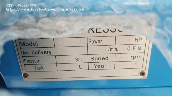 สินค้าใหม่แกะกล่อง*เครื่องปั๊มลม MZB ขนาด 200ลิตร ,3 สูบ ,4HPแรง, 220V. (สามารถใช้กับไฟบ้านได้) ราคาเพียง 21,000 บาท สนใจติดต่อ 0819337688