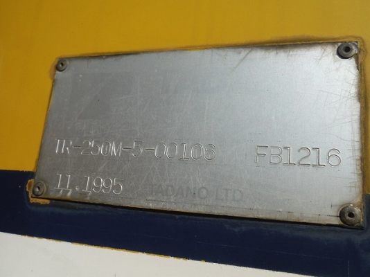 TADANO TR250M-5 ปี1995 *Power JIB นำเข้าจากญี่ปุ่น โทร. 080-6565422 (หนิง)