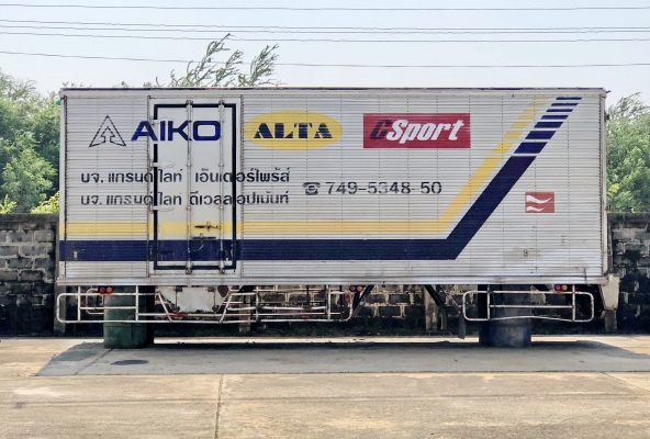 ตู้ 3 บาน ยาว 7.20 เมตร