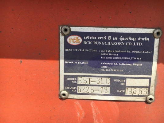 ขายเทรเลอร์พื้นเรียบ 40 ฟุต 3 เพลา ( พื้นเหล็ก ) ขายเทรเลอร์พื้นเรียบ 40 ฟุต 3 เพลา ( พื้นเหล็ก )