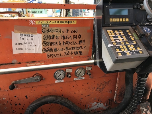 รถปูยาง Demag รุ่น DF115P ปี 2005 ปูได้ 8.5 เมตร นำเข้าจากญี่ปุ่น สภาพสวยพร้อมใช้งาน ราคาถูก รถปูยาง Demag รุ่น DF115P ปี 2005 ปูได้ 8.5 เมตร นำเข้าจากญี่ปุ่น สภาพสวยพร้อมใช้งาน ราคาถูก