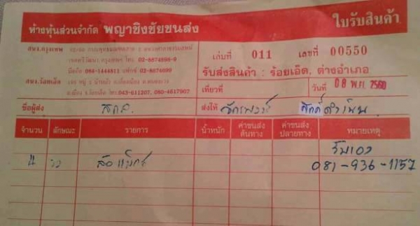 แม็กขอบ15 ลายกล้วยมินิ(MINI) 4รู100 อย่างหล่อ วงละ2000