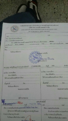 รับสั่งทำตามหาใบอินวอยส์หมายเลขเครื่อง รถยนต์ รถเก๋ง รถกะบะ ทุกรุ่นทุกยี่ห้อ เป็นอินวอยส์แท้ เสียภาษ รับสั่งทำตามหาใบอินวอยส์หมายเลขเครื่อง รถยนต์ รถเก๋ง รถกะบะ ทุกรุ่นทุกยี่ห้อ เป็นอินวอยส์แท้ เสียภาษ