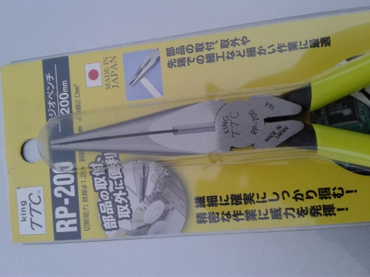 คีมปากแหลม King TTC รุ่น RP-200