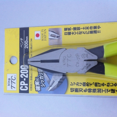 คีมปากจิ้งจก King TTC รุ่น CP-200