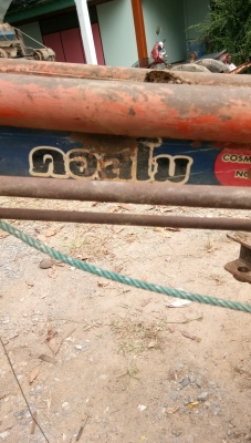 ขายครับตัวคอลโม.สภาพดีพร้อมใช้งานเกรียเข้าใด้ทุกเกรียครับ