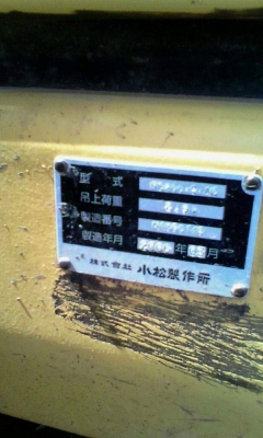 รถขุดแบ๊คโฮ KOMATSU PC200-8 สภาพดีระบบเต็ม ทำงาน10,500ชั่วโมงเอกสารเล่มทะเบียน รถอยู่ภาคอิสาน ราคา1,380,000บ. สนใจ 0835601591 หรือ 0903494058