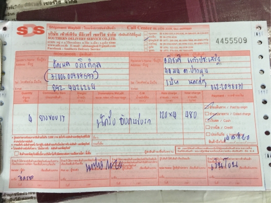 ยาง Bridgestone 265 65 17 ปลายปี16 ดอกเต็ม ใช้ยาว ราคาไม่แพง ยาง Bridgestone 265 65 17 ปลายปี16 ดอกเต็ม ใช้ยาว ราคาไม่แพง